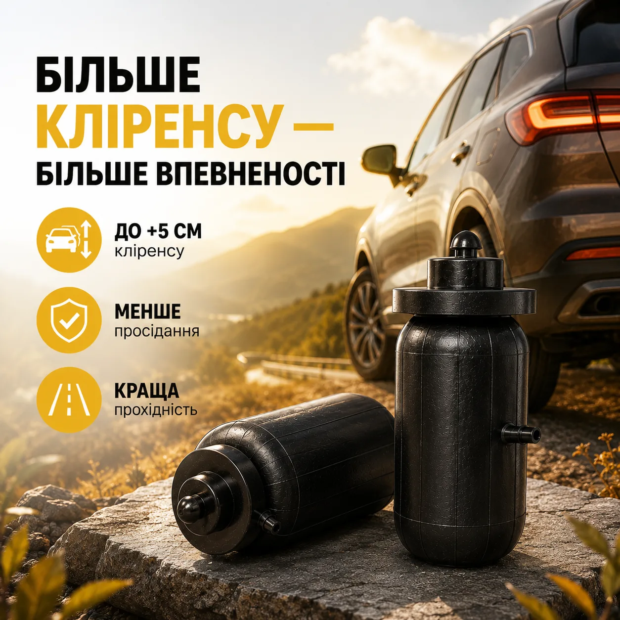 Робота пневмобалона від -35°C до +50°C